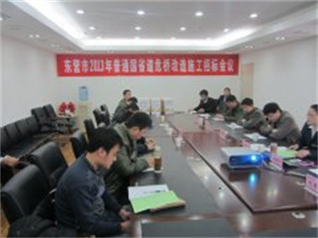 东营市2013年普通国省道危桥改